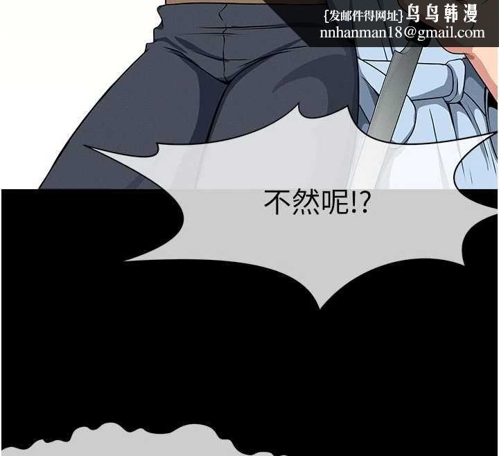 屍變家園:以身相許第48話-難以按捺的寂寞