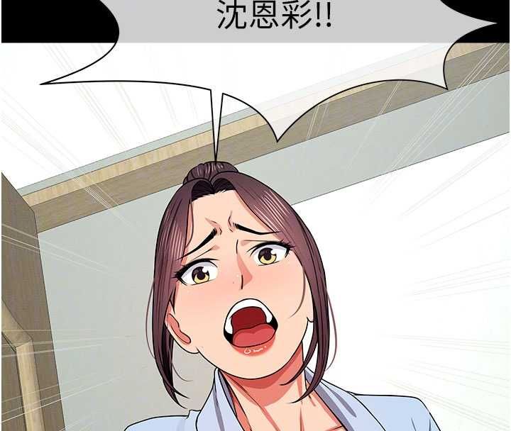 屍變家園:以身相許第48話-難以按捺的寂寞