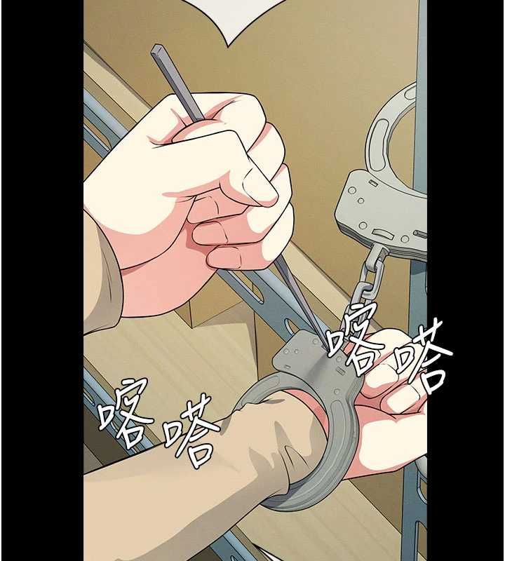 屍變家園:以身相許第48話-難以按捺的寂寞