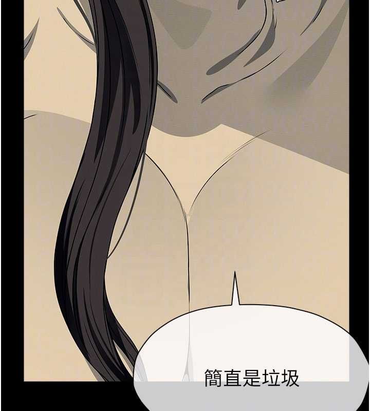 屍變家園:以身相許第48話-難以按捺的寂寞