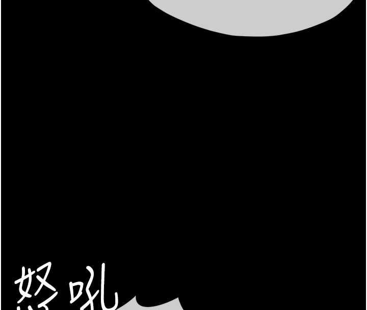 屍變家園:以身相許第48話-難以按捺的寂寞