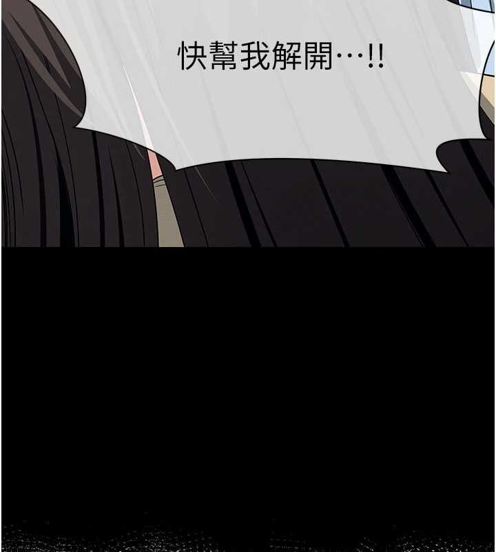 屍變家園:以身相許第48話-難以按捺的寂寞