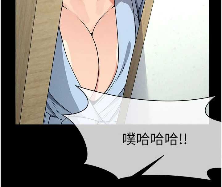 屍變家園:以身相許第48話-難以按捺的寂寞