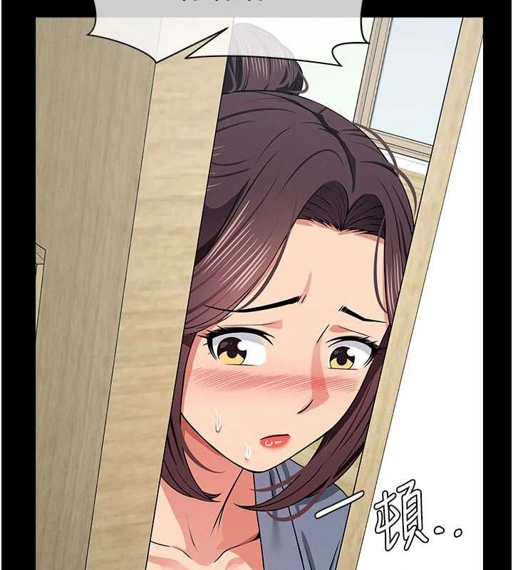 屍變家園:以身相許第48話-難以按捺的寂寞