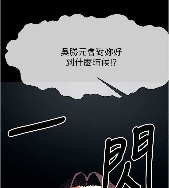 屍變家園:以身相許第48話-難以按捺的寂寞