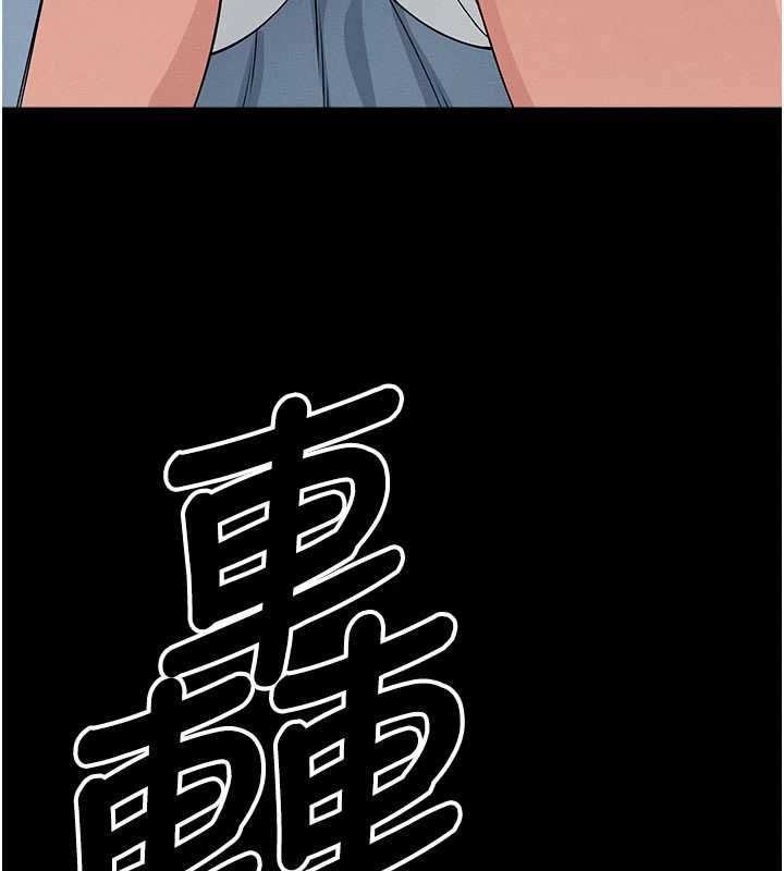 屍變家園:以身相許第48話-難以按捺的寂寞