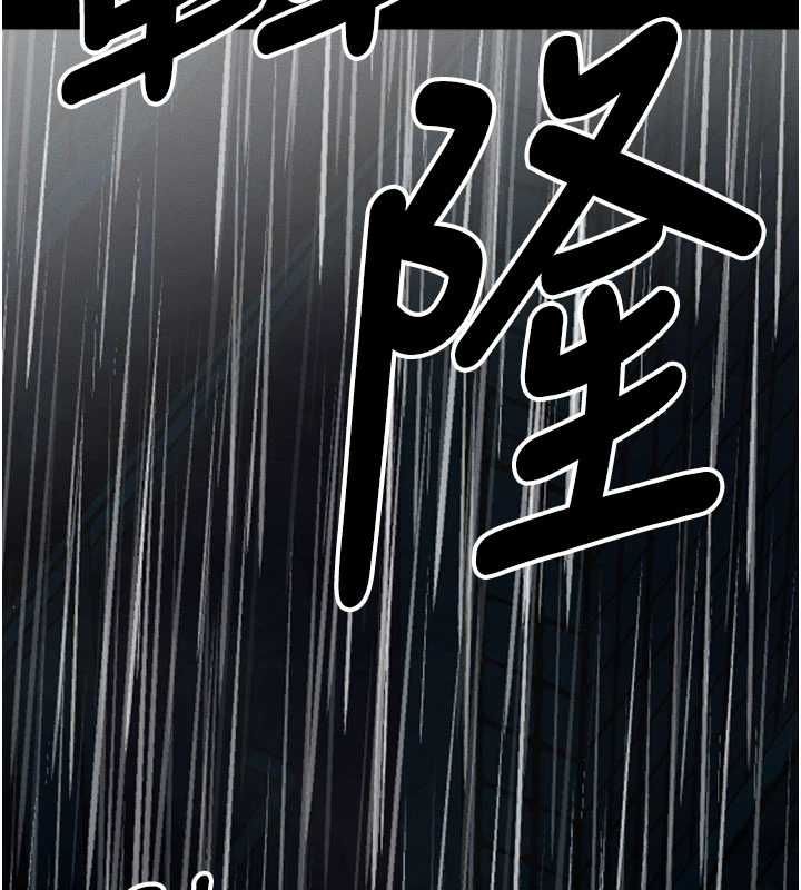 屍變家園:以身相許第48話-難以按捺的寂寞