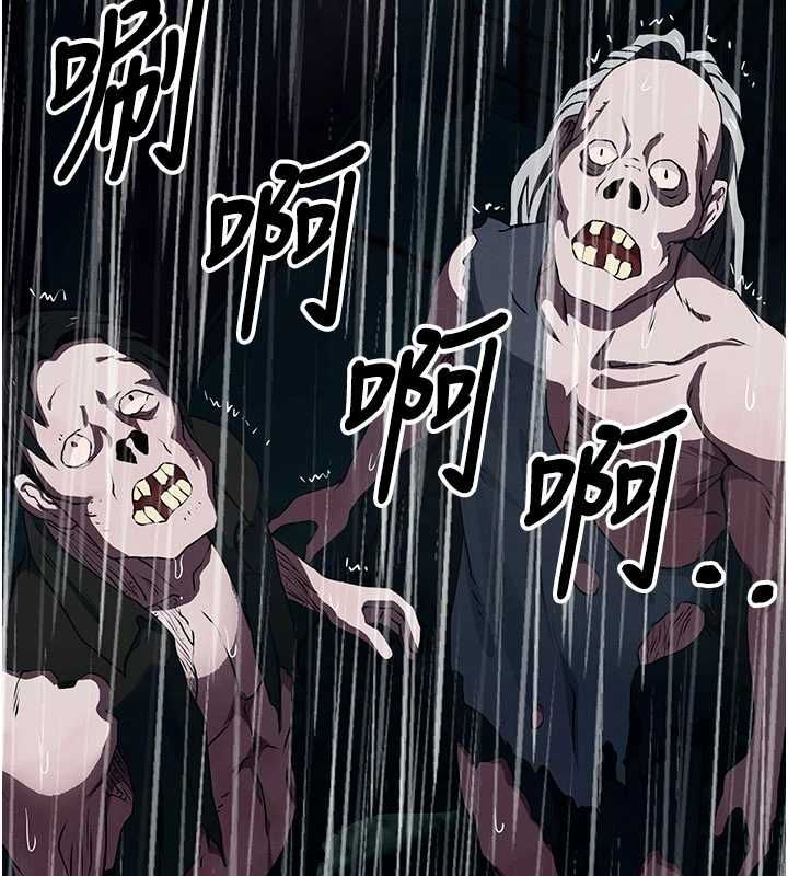 屍變家園:以身相許第48話-難以按捺的寂寞