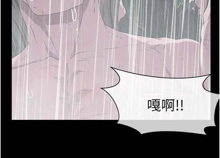 屍變家園:以身相許第48話-難以按捺的寂寞