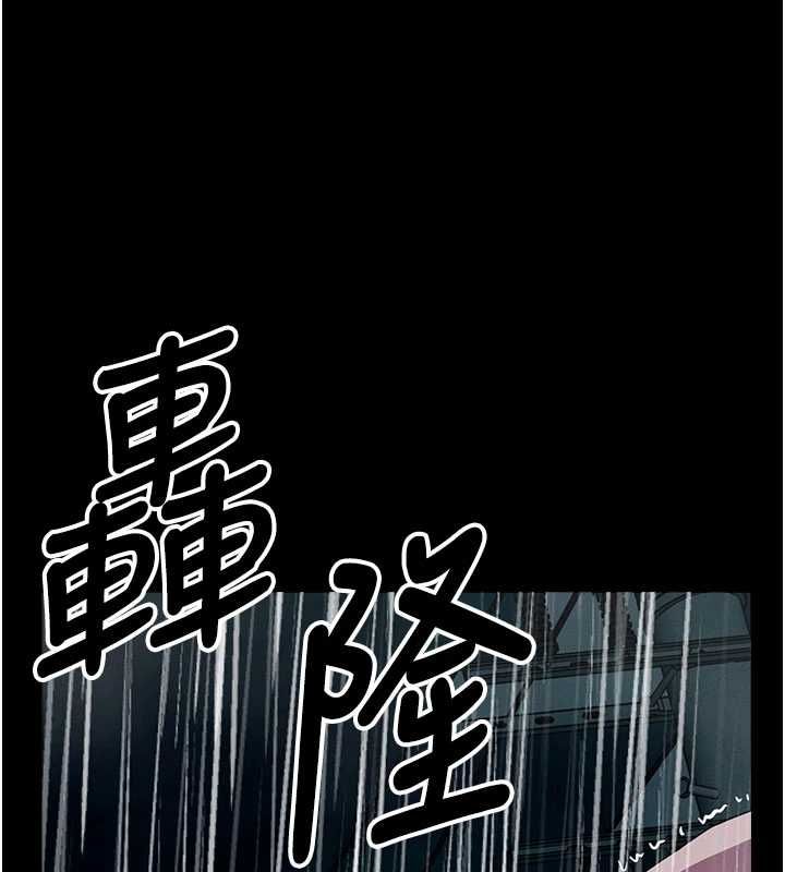 屍變家園:以身相許第48話-難以按捺的寂寞