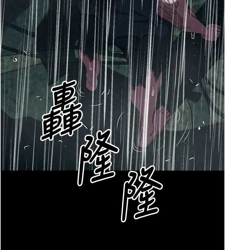 屍變家園:以身相許第48話-難以按捺的寂寞