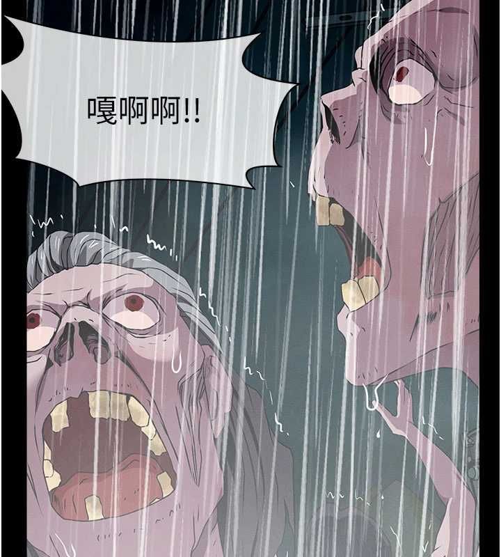 屍變家園:以身相許第48話-難以按捺的寂寞