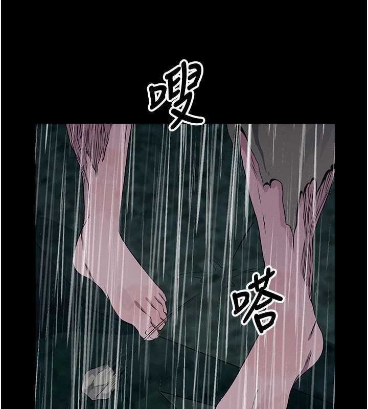 屍變家園:以身相許第48話-難以按捺的寂寞