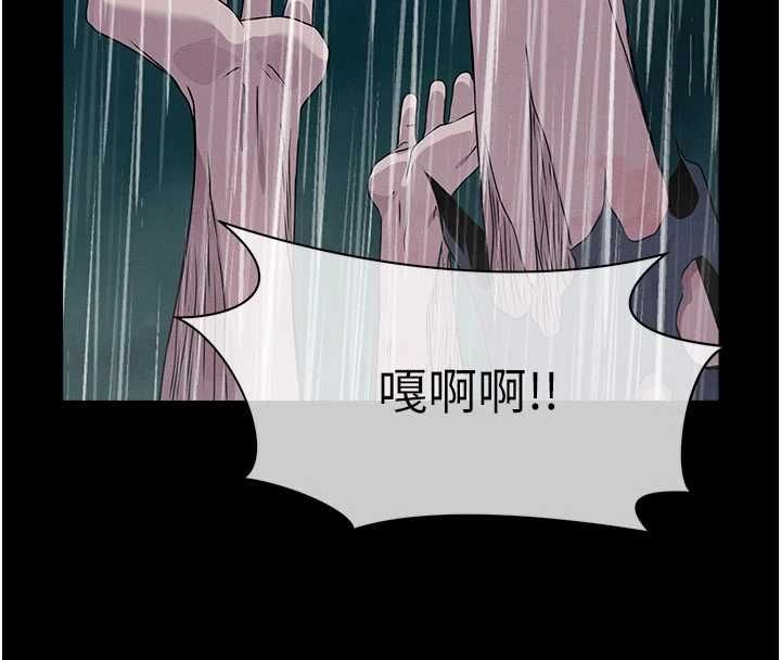 屍變家園:以身相許第48話-難以按捺的寂寞