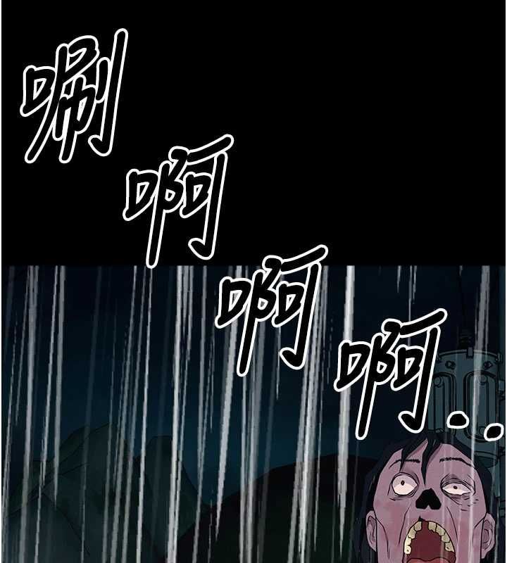 屍變家園:以身相許第48話-難以按捺的寂寞