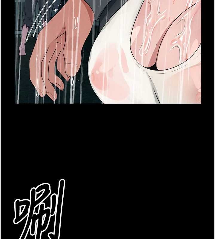屍變家園:以身相許第48話-難以按捺的寂寞