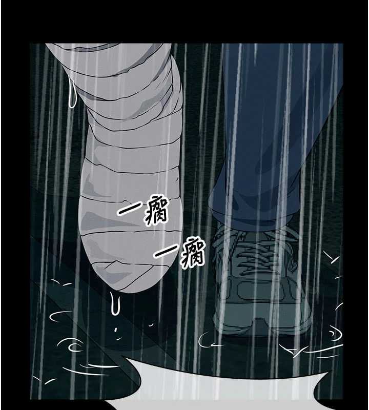 屍變家園:以身相許第48話-難以按捺的寂寞