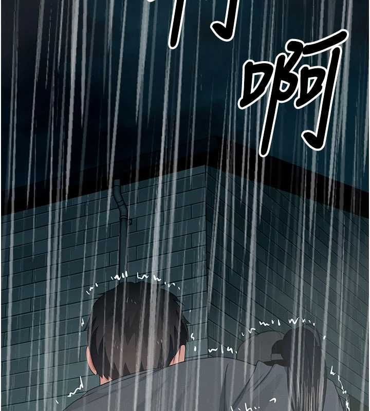 屍變家園:以身相許第48話-難以按捺的寂寞