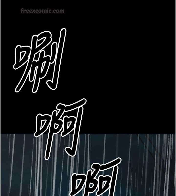 屍變家園:以身相許第48話-難以按捺的寂寞