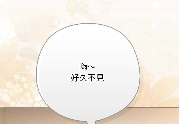 調教開關：第二季第41話
