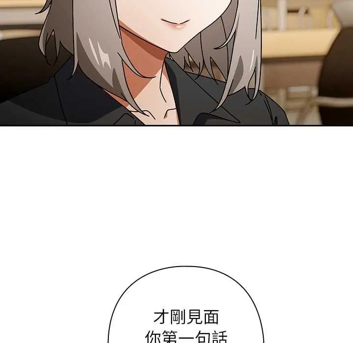 調教開關：第二季第41話