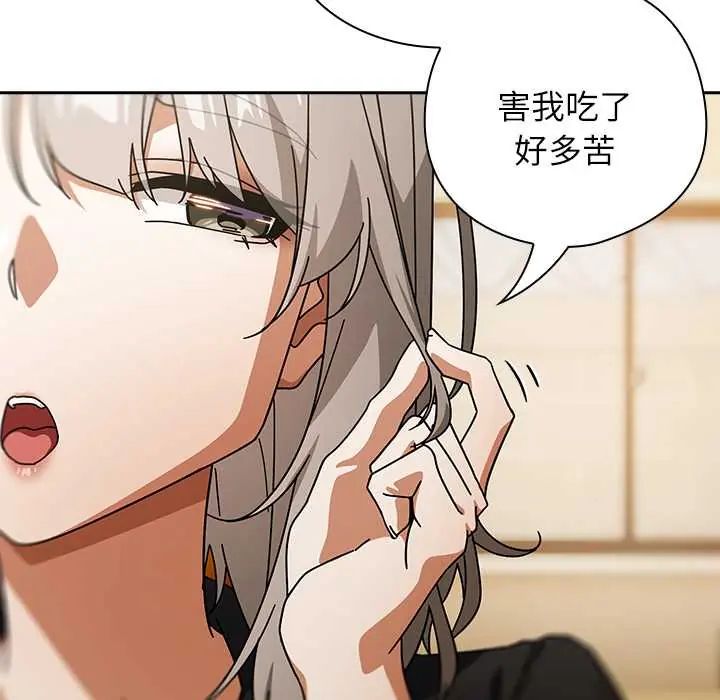 調教開關：第二季第41話