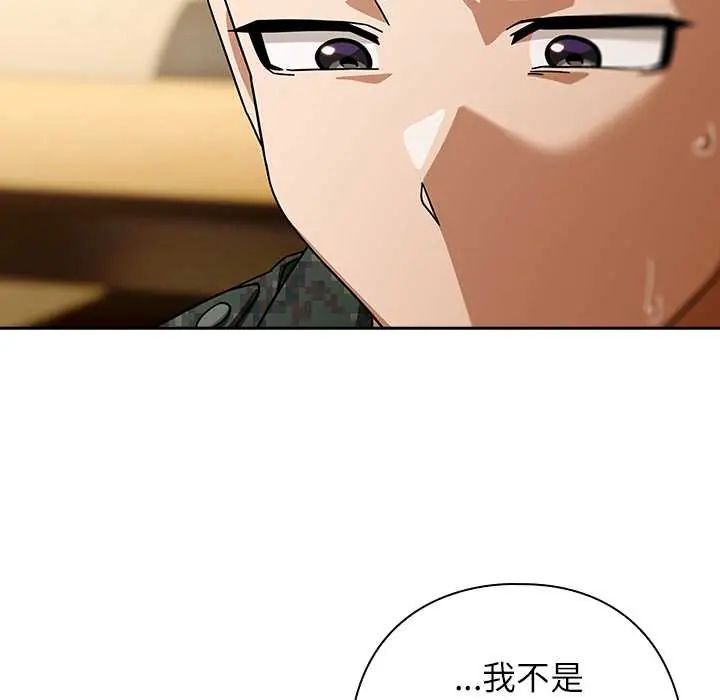 調教開關：第二季第41話