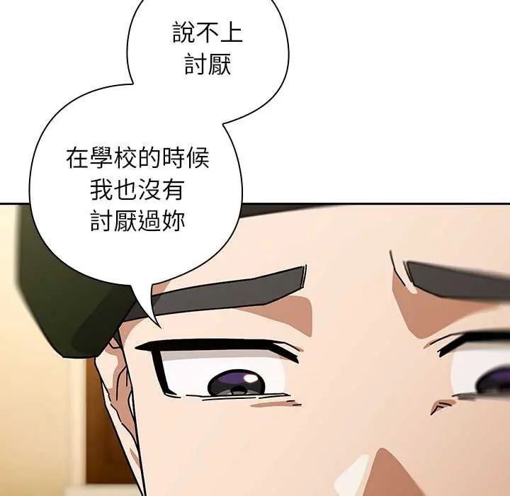 調教開關：第二季第41話