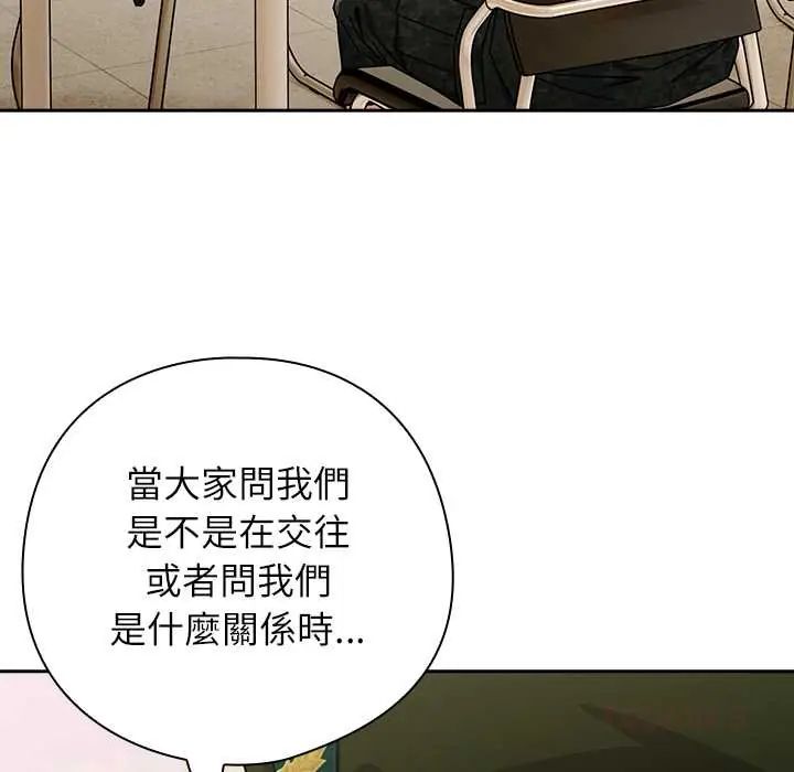 調教開關：第二季第41話