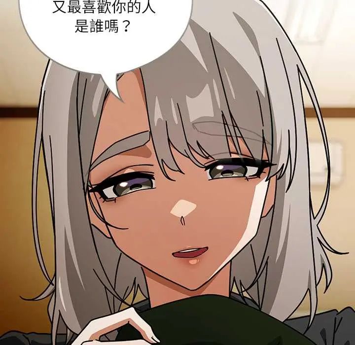 調教開關：第二季第41話