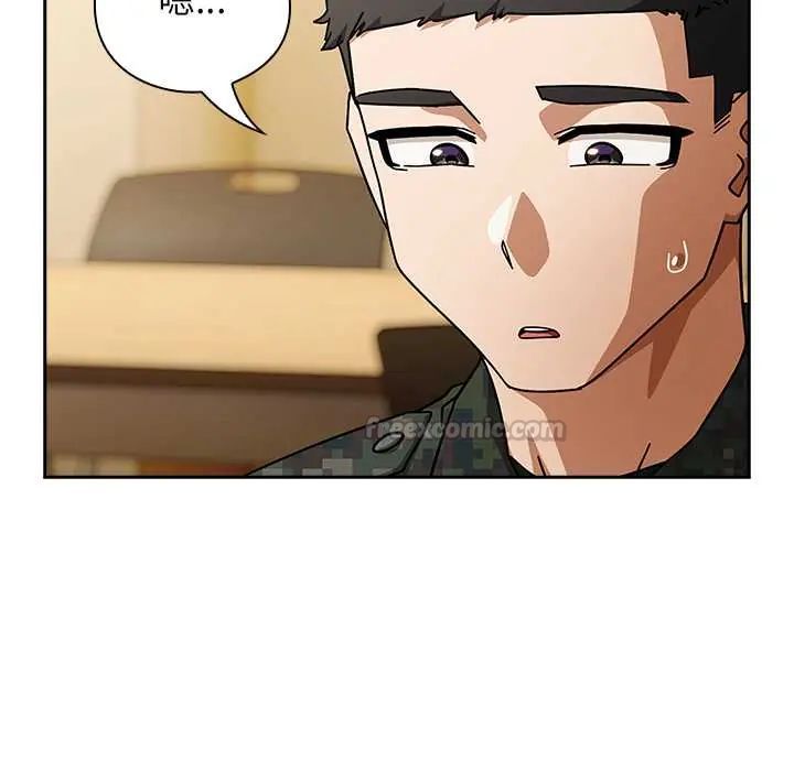調教開關：第二季第41話