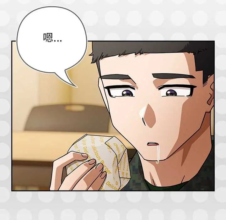 調教開關：第二季第41話