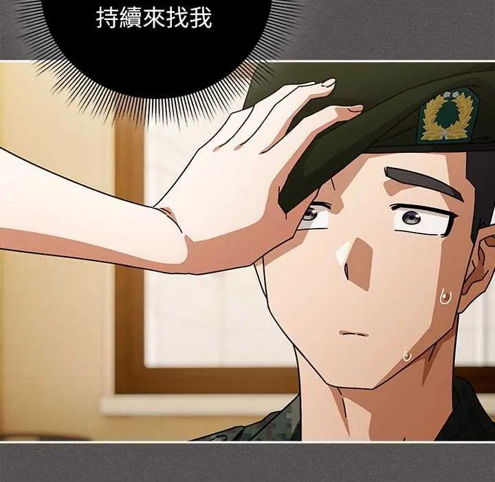 調教開關：第二季第41話