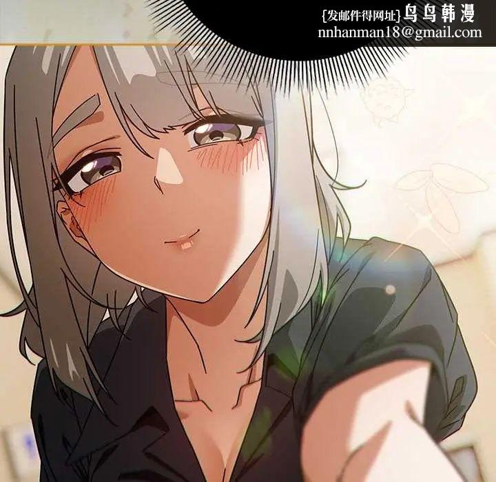 調教開關：第二季第41話