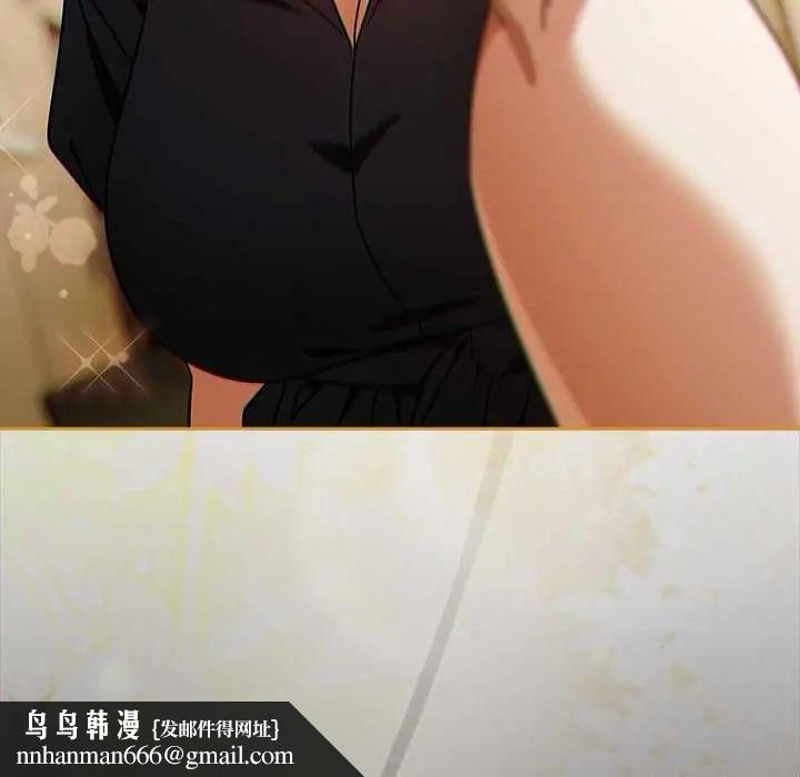 調教開關：第二季第41話