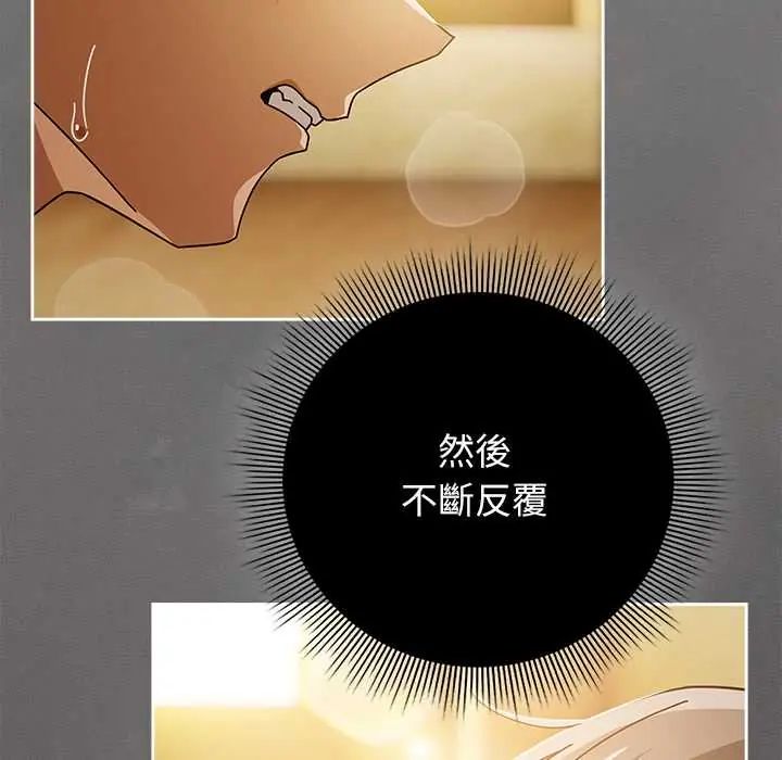 調教開關：第二季第41話