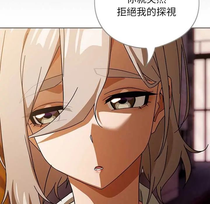 調教開關：第二季第41話