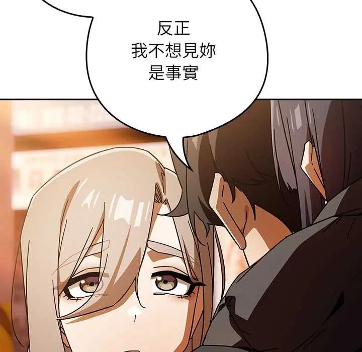 調教開關：第二季第41話