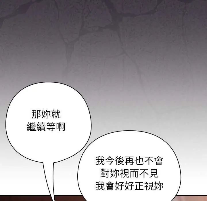 調教開關：第二季第41話