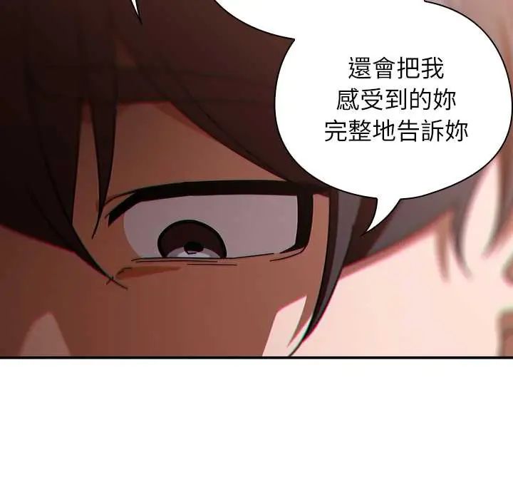 調教開關：第二季第41話
