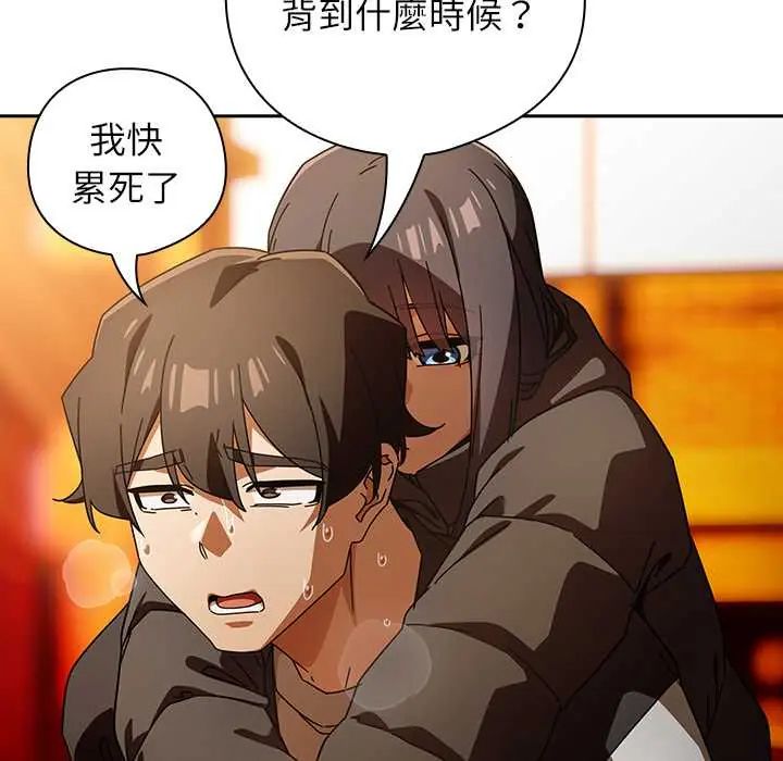 調教開關：第二季第41話