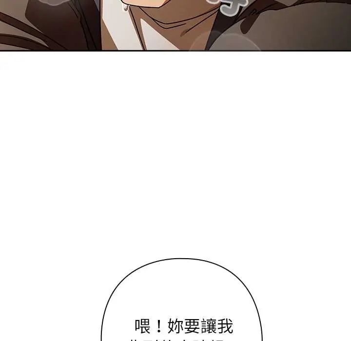 調教開關：第二季第41話