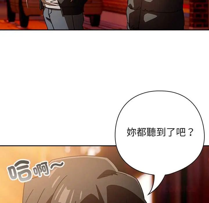 調教開關：第二季第41話