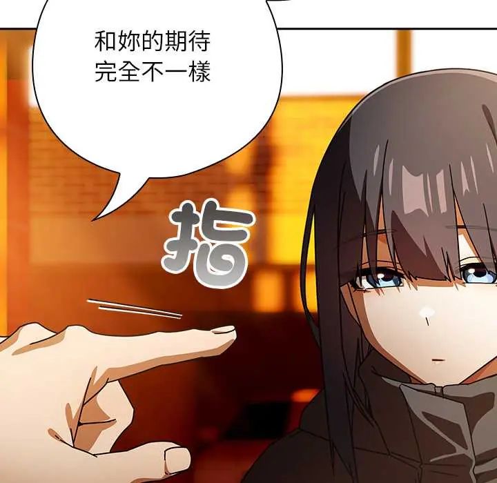 調教開關：第二季第41話