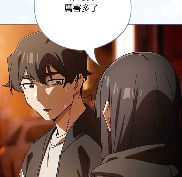 調教開關：第二季第41話