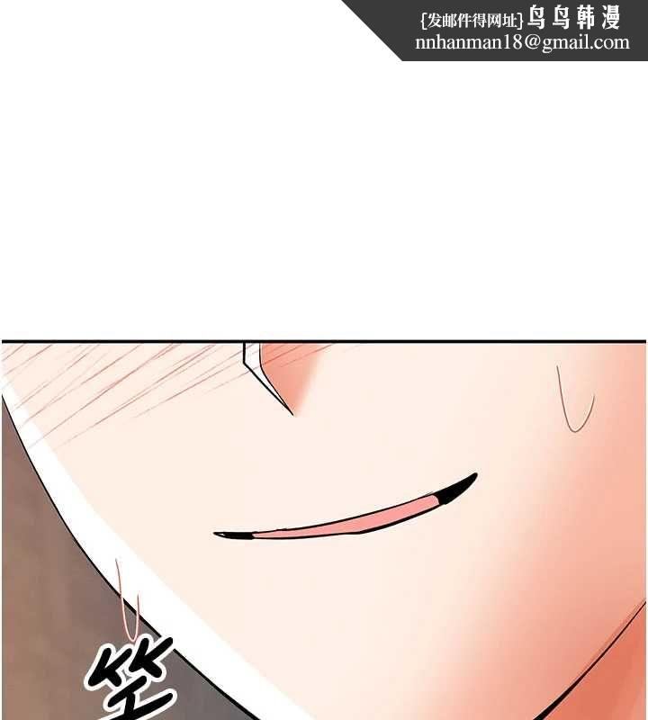 撩慾按摩師第11話-收服桀敖不馴的前輩&hearts;