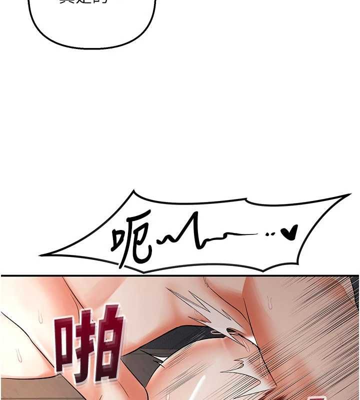 撩慾按摩師第11話-收服桀敖不馴的前輩&hearts;