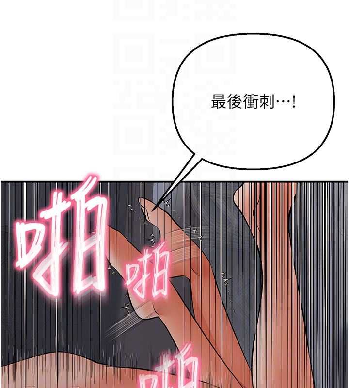 撩慾按摩師第11話-收服桀敖不馴的前輩&hearts;