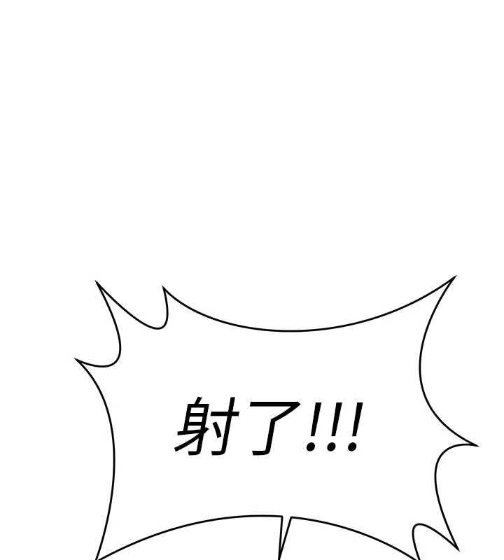 撩慾按摩師第11話-收服桀敖不馴的前輩&hearts;