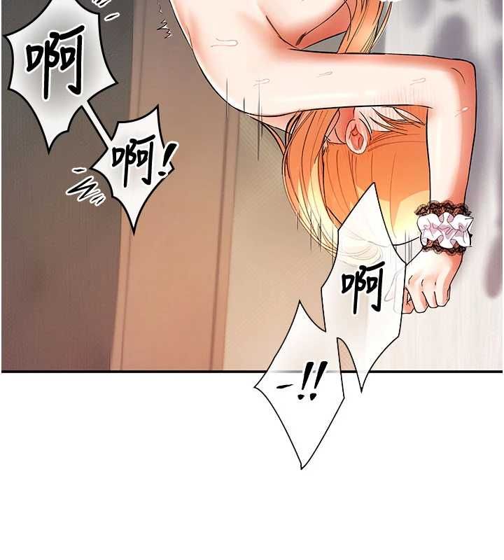 撩慾按摩師第11話-收服桀敖不馴的前輩&hearts;